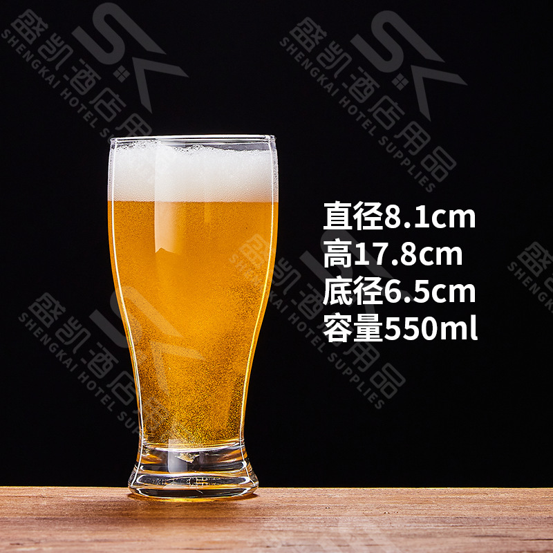 Taza de cerveza clásica de 550ml