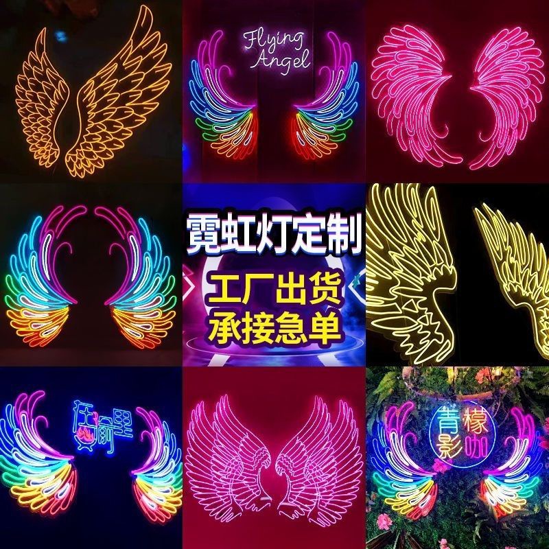 led霓虹灯发光字酒吧背景墙夜市招牌装饰灯带网红烧烤广告牌