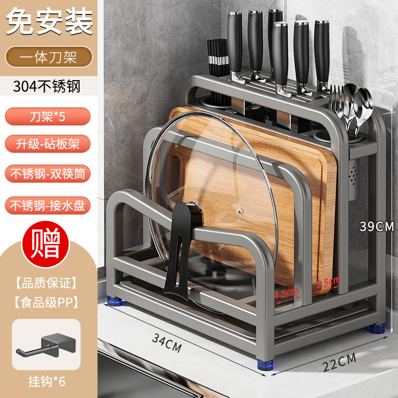 304 스테인리스 건그레이·확대 [이중젓가락통+도마걸이+냄비뚜껑걸이]