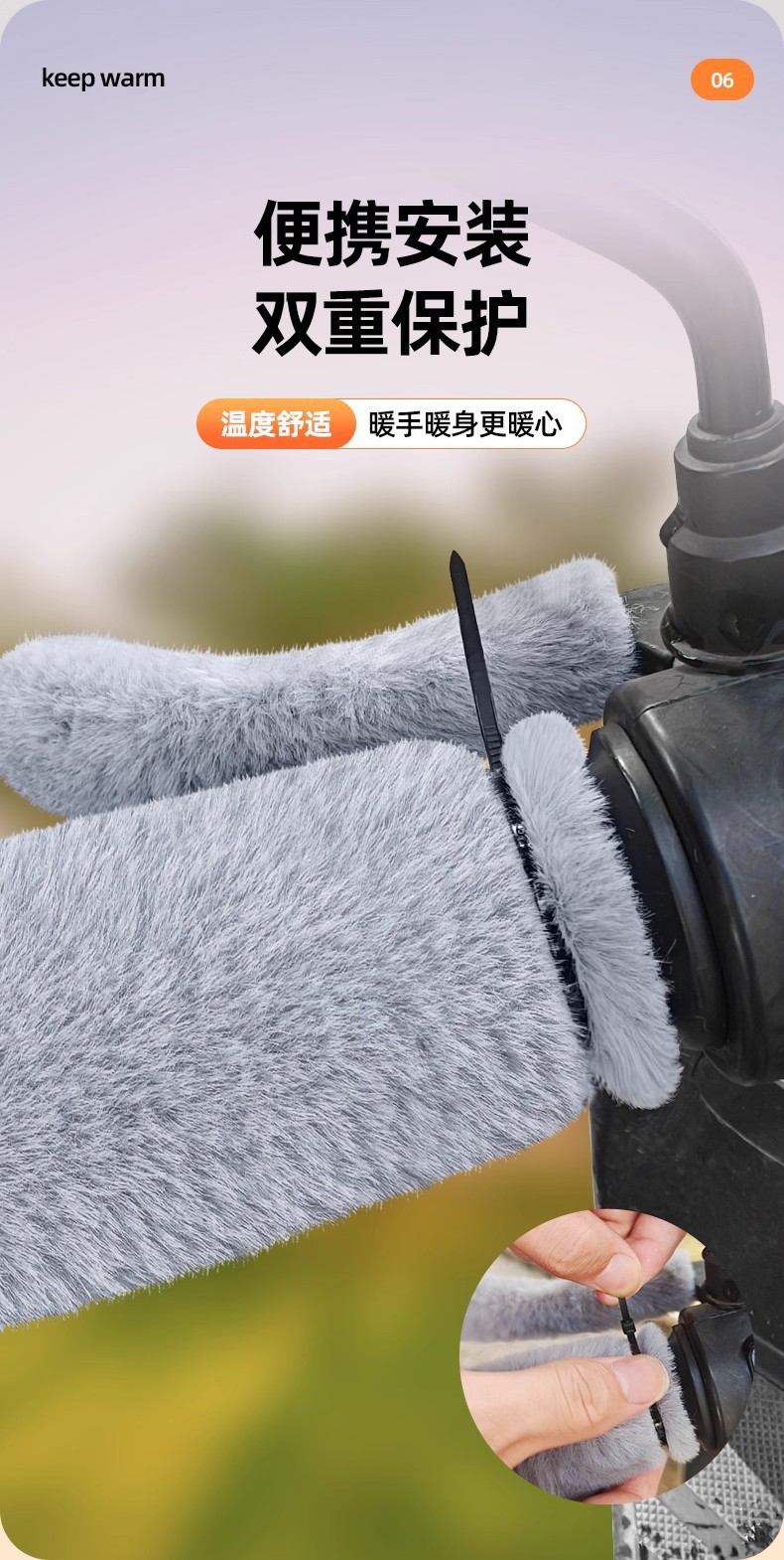 Electric Scooter Handlebar Cover, Battery Scooter Handlebar Protector, Motorcycle Winter Plush Brake Handlebar Cover, Anti-Slip Magic Cotton Handlebar Cover