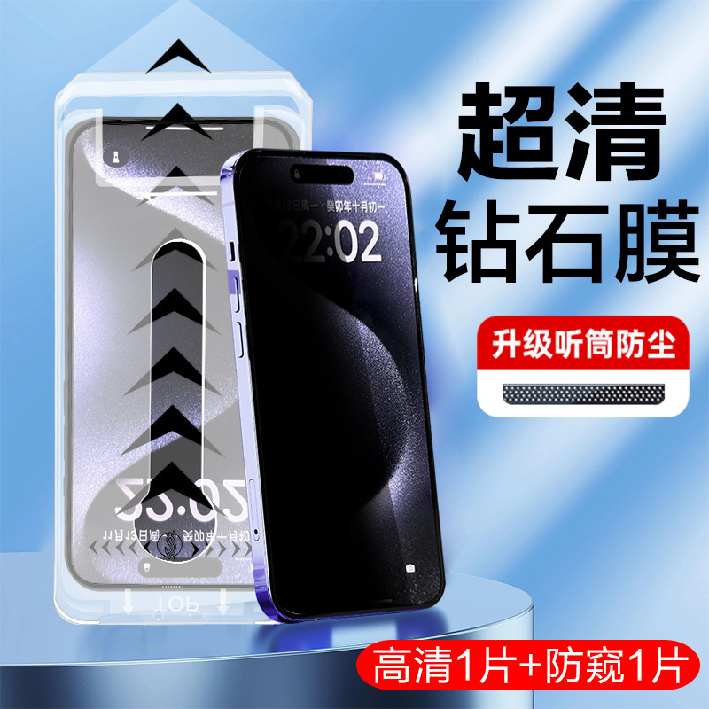 Second-Hand Dust-Free Tempered Glass Screen Protector for Samsung S26Uitra Unlocked Version 0.18 Full Screen, Suitable for S26/25 Privacy Screen