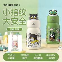 Toins������ָ�y���i���ر�����316���P䓴�������ͯ��y��ͨˮ��