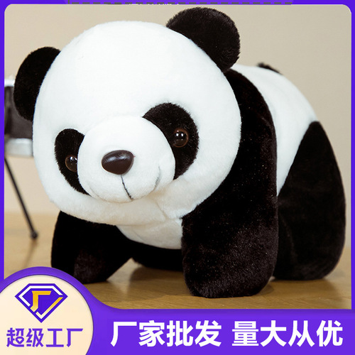 Cute giant panda doll plush toy, simulated sleeping panda doll pillow, stall decoration, logo can be added