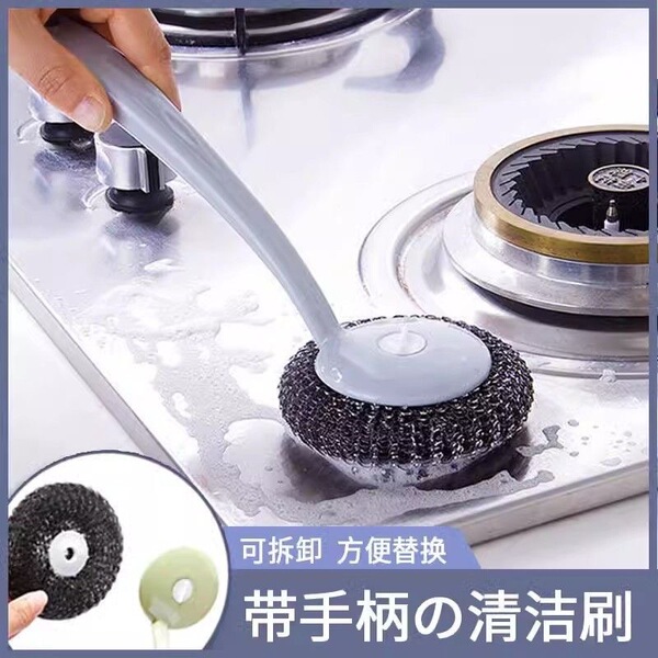 Big handle
