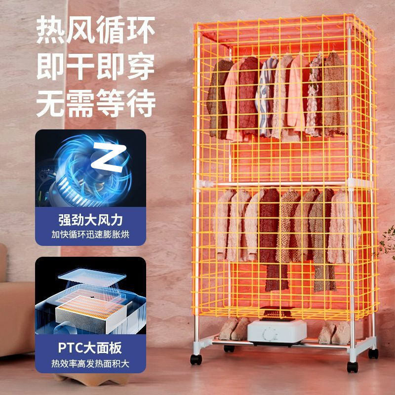 Foldable Clothes Dryer for Home Use, Wardrobe Air Dryer, Fully Automatic Clothes Dryer