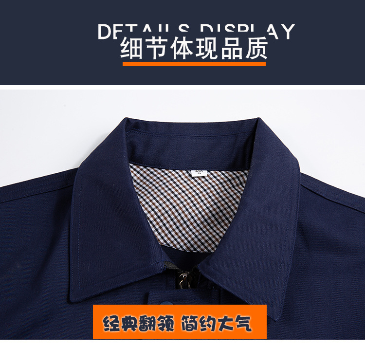 耐磨汽修工厂车间劳保服