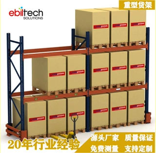 重型仓库货架批发定制 大型托盘货架仓库