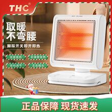 �_��ʽȡů��С̫ꖼ���ԡ���k���u�^����t��̖늟��������ů��