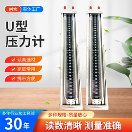 温湿度计;玻璃温度计;压力计