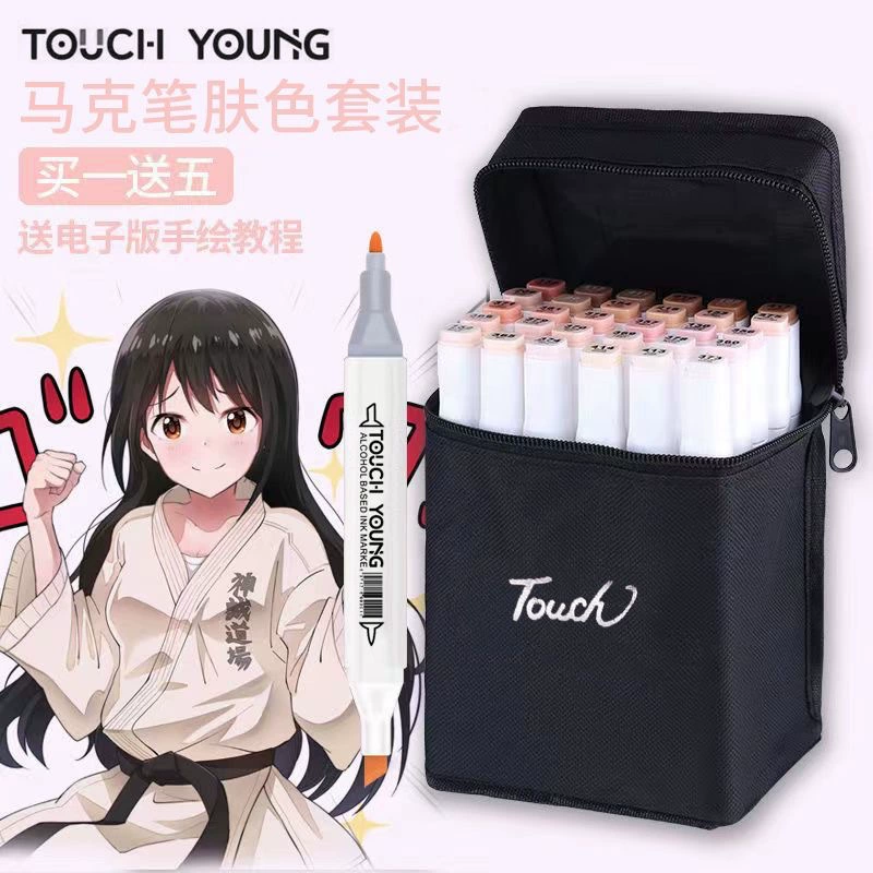 Маркировка монохромная дополнительная Студенческая художественная Акварельная ручка специальная двойная спиртовая маслянистая Живопись Кожа цветная анимация