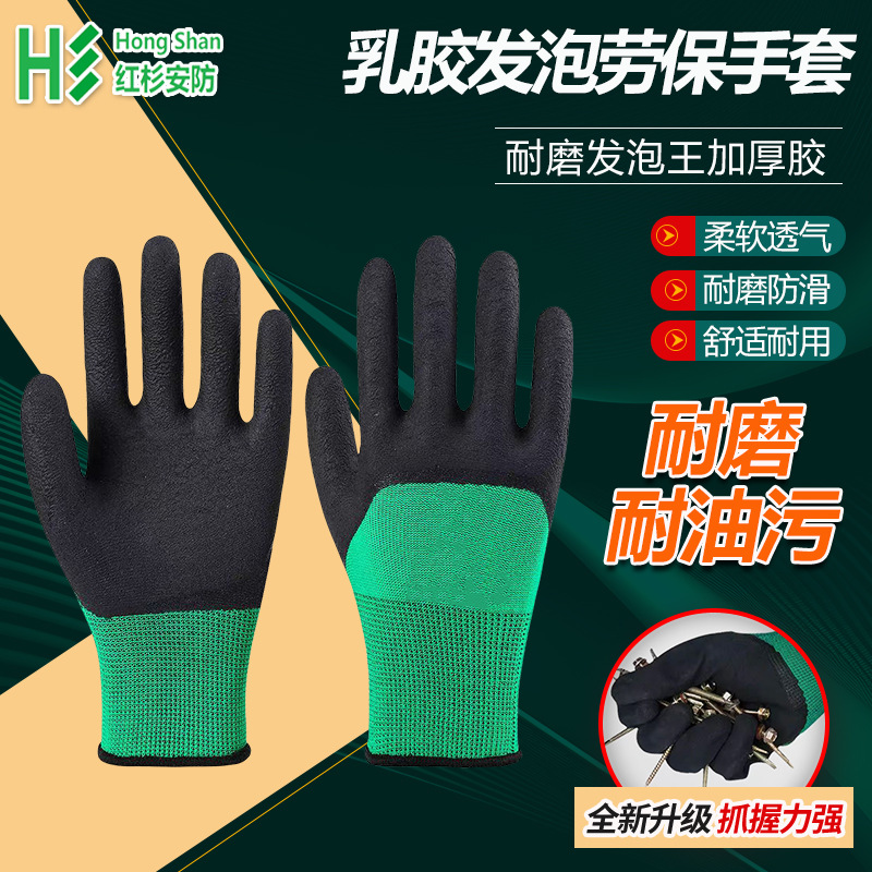 Neumáticos, caucho, resistente al desgaste, guantes de protección laboral, protección y comodidad, guantes de trabajo para la industria pesada, fábrica de origen transfronterizo