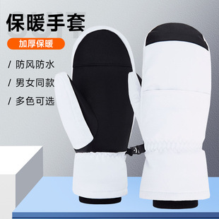 ���˻�ѩ������Ů��ˮ���p��Kָ�F���|������ָ�֠F����ů����