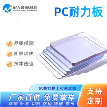 PC������͸���ɹ������ϰ����ꖹⷿ��̼����������5mm����Ӳ��