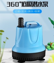 专业 汇双宝D-5000低水位底吸泵105W扬程4m流量5000L 发票可