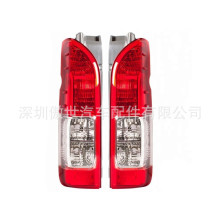 适用丰田海狮200系2014-2018年 尾灯 不带线 hiace tail lamp