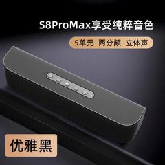 ドイツベルリンの声無線bluetoothスピーカー発熱級高音質サブウーファ家庭用ハイエンドパソコン小音響