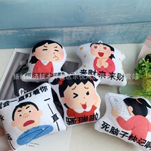 超火日本小人搞怪表情包系列打工人之系列超爱毛绒小挂件抽象搞怪