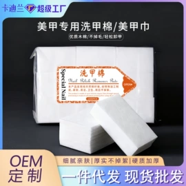 化妆棉、棉签;一次性洗脸巾;双眼皮贴