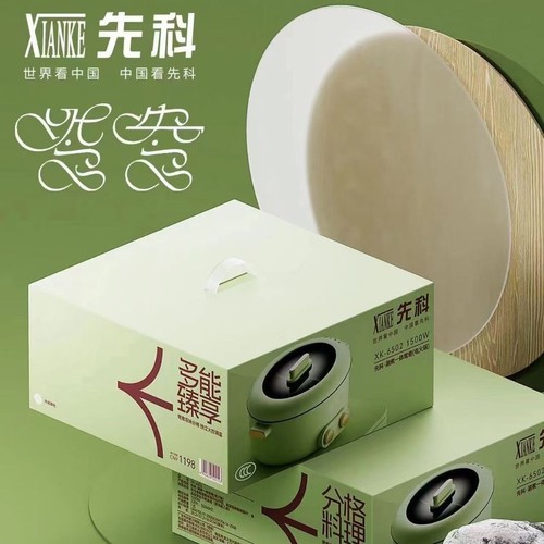 Xianke household Yuanyang hot pot high-power electric hot pot electric hot pot multi-functional non-stick pot Korean frying pot gift