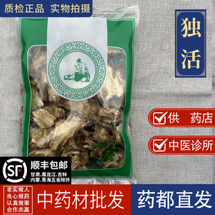 ������ș���Ј��� �l����Ƭ1000g�Ĵ�Ұ����������ɣ����������~