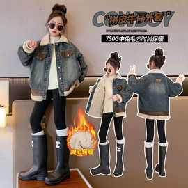 女童加绒外套冬装2025新款秋冬牛仔儿童保暖加绒加厚洋气上衣外套