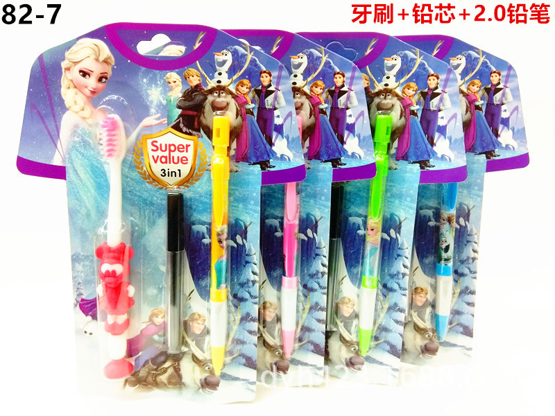儿童牙刷礼品学习文具套装82-7 展4.jpg