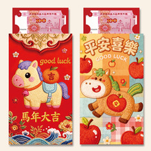 �R��󼪳���̖��ͨ�t�����l���ꉺ�q�xʽ���@ϲ���Ƿ�2026���¿�