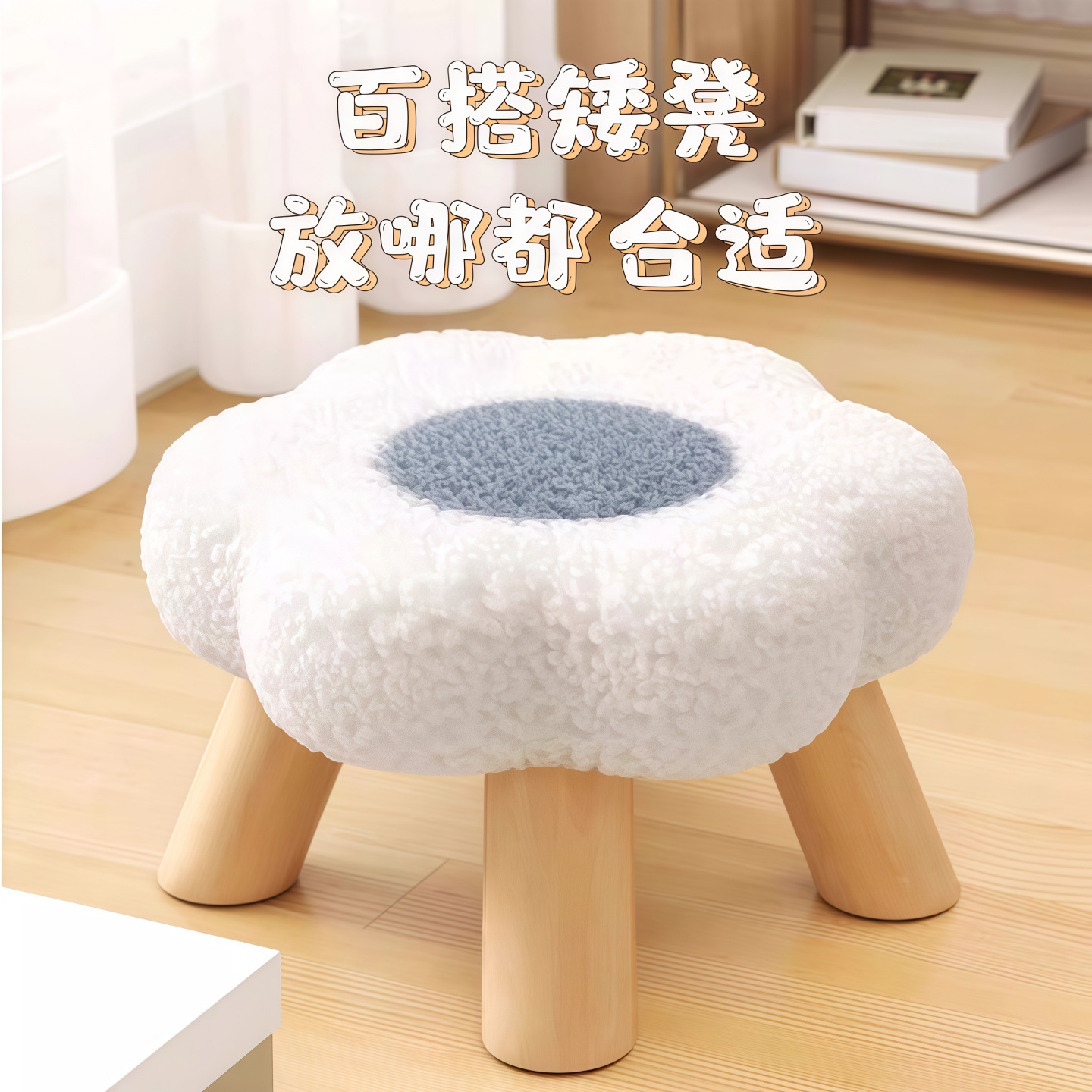 Small Stool for Home Use, Low Stool, Sofa Stool, Soft Cushion Bench, Living Room Trendy Coffee Table Stool, Solid Wood Children's Sitting Stool, Footstool