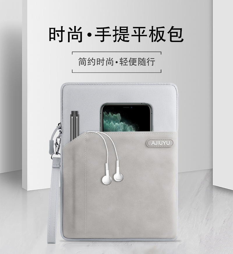 Jiuyu liner bag for iPad Pro 11-inch 2021/18 tablet computer bag protective case portable storage bag
