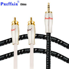 Preffair发烧级3.5mm双声道转一分二RCA双莲花头音频线电脑接音响