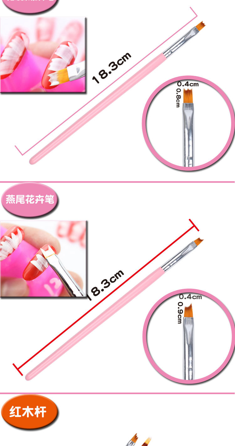 锯齿笔不规则毛头