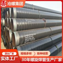 ���ʡ�~������Ȼ��ܵ����a�S��L245PSL1��3PE������������䓹�