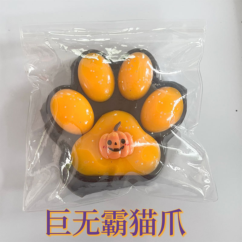 ハロウィーンの猫の爪はゆっくりとしています。|undefined