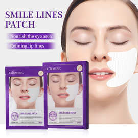 KORMESIC全英文版水凝胶笑纹贴片装laugh lines跨境外贸厂家批发