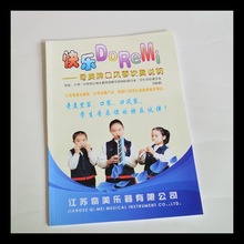 奇美口风琴吹奏说明 快乐do re mi 初学配套口风琴吹奏说明