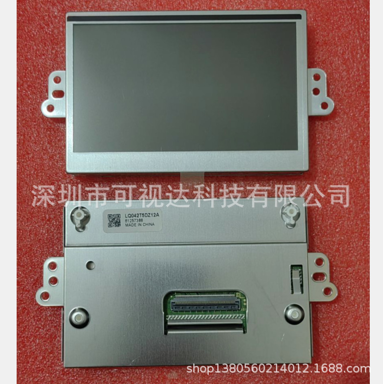 LQ042T5DZ12A  全新原装现货 质保一年