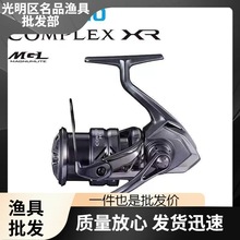 2021款禧马诺F6Ci4+轻量化斜口浅线杯超远投海淡水纺车轮COMPLEX