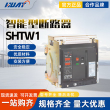 �Ϻ���ͨ��ѹ���������Ͷ�·��SHTW1-2000����ʽ��·��SHTW3
