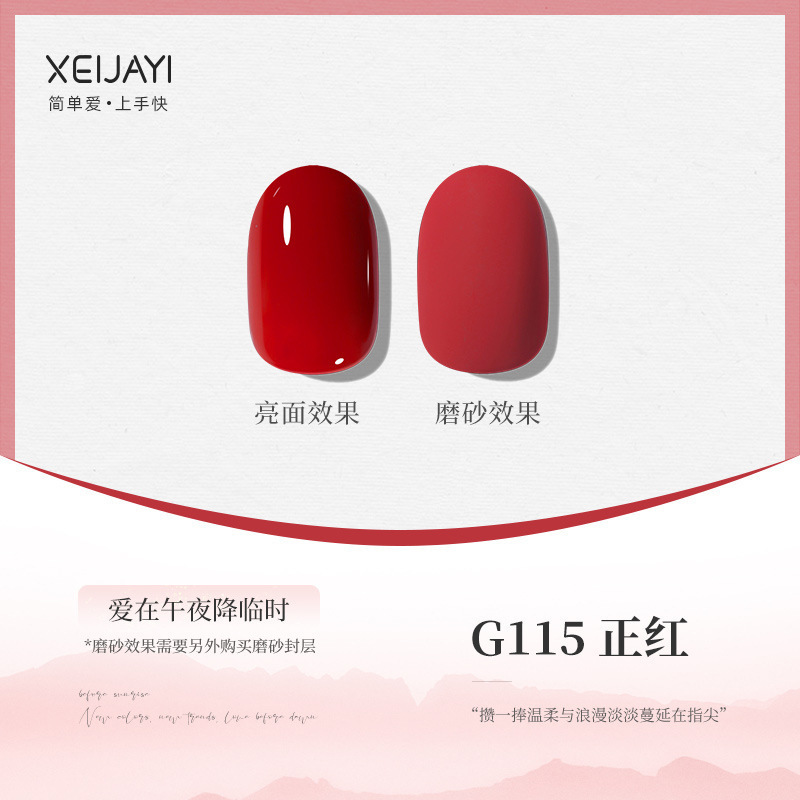 Color G115-true red