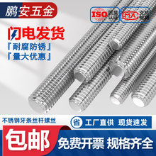 304/201/316���P����l�z�U�ݽz6.8��ͨ�zȫ�ݼy�ݗUM4M5M6M8-M36