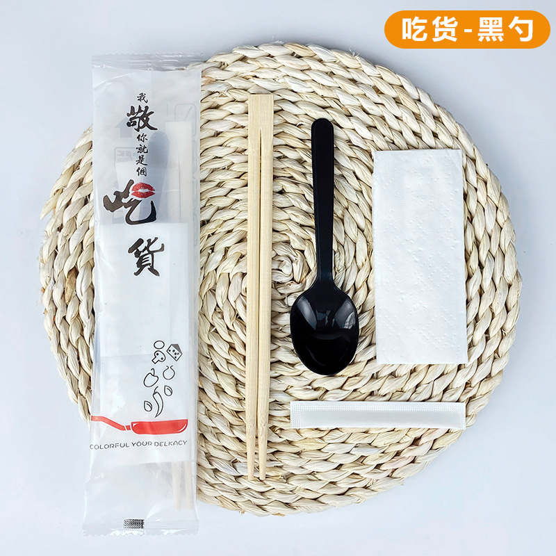 SKU17_吃货-四件套1000套 黑勺