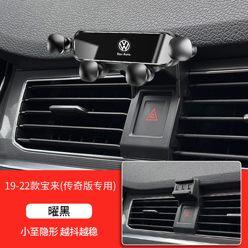 Volkswagen 24 モデル Lavida PLUS Sagitar Bora Tiguan L Tanyue X パサート専用車用携帯電話ホルダー 23|undefined
