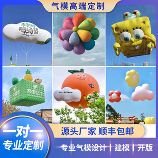 �S�ҿ��h��ģ���Ƴ��ģ�Ϳ�ͨ��ż��ż��Ĥ�_�I���ͻ��չ�[�]��