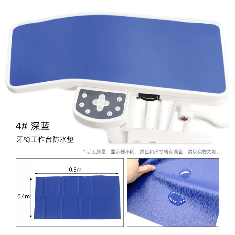 Dental dental silla dental banco de trabajo de protección almohadilla mantel impermeable resistente al desgaste antideslizante de cuero engrosada herramienta de mantel disco pad image 7
