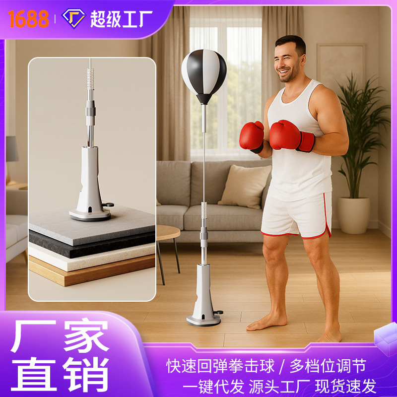 Temu Boxing Reaction Ball Children's Speed Ball Stress Relief Training Equipment Home Punching Bag Upright Tumbler Boxing