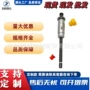 卡特喷油7w-7038cat3306b喷油器