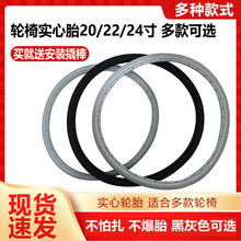 ݆�����݆̥20/22/24��x13/8݆�κ�݆̥����̥������̥PU̥