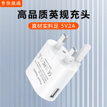 ����5V2AӢҎ������֙C����^�m����������_���^ӢҎusb�����