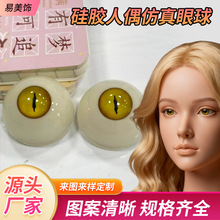 Դ^Sҹz޷恆۾߷恆ɫҎ