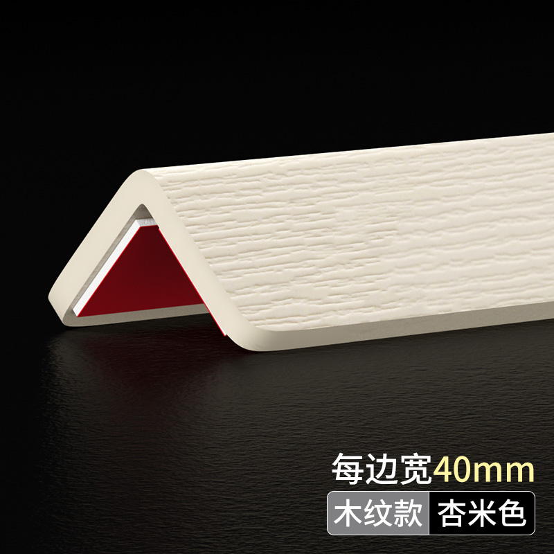 살구색 베이지 우드 그레인 4.0 너비-1m